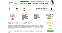 Desktop Screenshot of allada.org